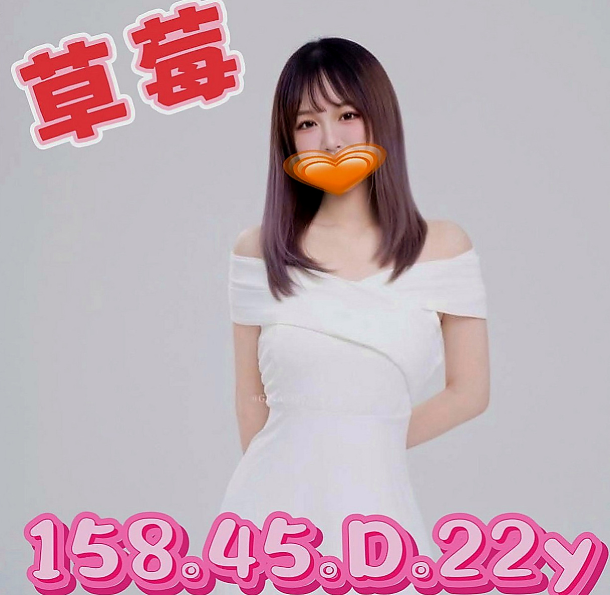 內湖外約：小婷 |應屆大一新生|165cm|54kg|C罩杯|23歲|羞怯帶一點性感,很有初戀的感覺 歡迎提前一小時預約唷。