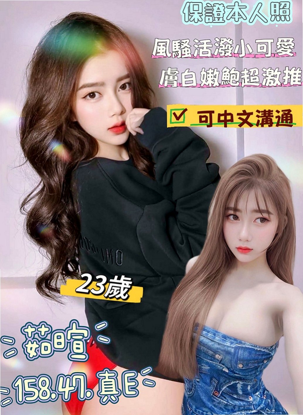 路竹八大娛樂網：米樂 |性感氣質教練|166cm|53kg|E罩杯|19歲|咩會一直騷到最後呢 但是我可以告訴你 你騷咩會比你更騷 值得你來體驗的一個妹