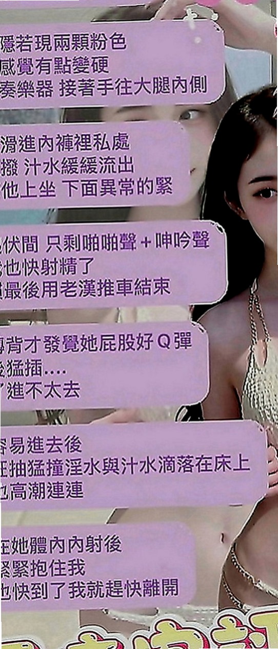 中正外送茶：艾薇 |俏皮大奶妹|168cm|44kg|E罩杯|21歲|服務：可接受無套內射安全期 獨家奶泡 無小腹  有安全檢查報告 接受情趣用品 超級敏感易高潮