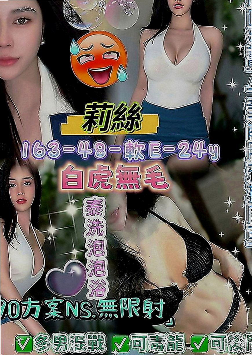 彰化外約茶|叫茶：檸檬 |老熟女媽媽型耶|167cm|49kg|D罩杯|24歲|感覺很奇妙 想要哥哥撕開她的衣服  肉慾美容師出來找大屌，想要被插