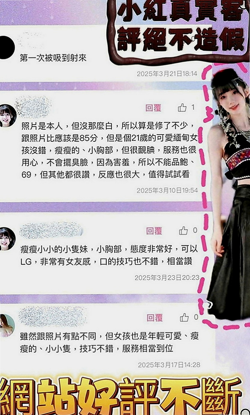 新北外送茶|油壓：慧豔 |在校學生|166cm|47kg|C罩杯|19歲|可吸可舔可奶泡 她就是你的女王哦 是個願意配合