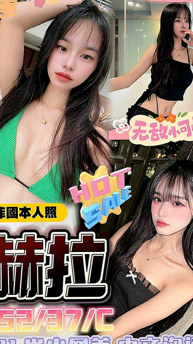 玉井好茶：愛佳 |服務型女生|168cm|54kg|D罩杯|19歲|配合度高 服務貼心小女人FU十足  配合對方服務 姿勢 但是不接SM