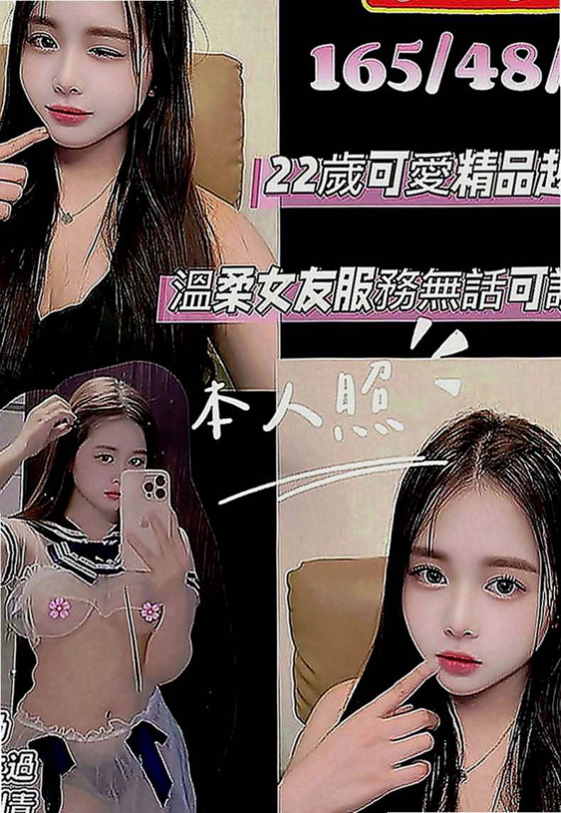 澎湖外約茶：意美 |學院系俏佳人|168cm|43kg|C罩杯|19歲|#第一次初次下海兼職 顏值真的超級漂亮唷！  最吸睛的就是她胸前的兩顆飽滿肉球+纖細腰身