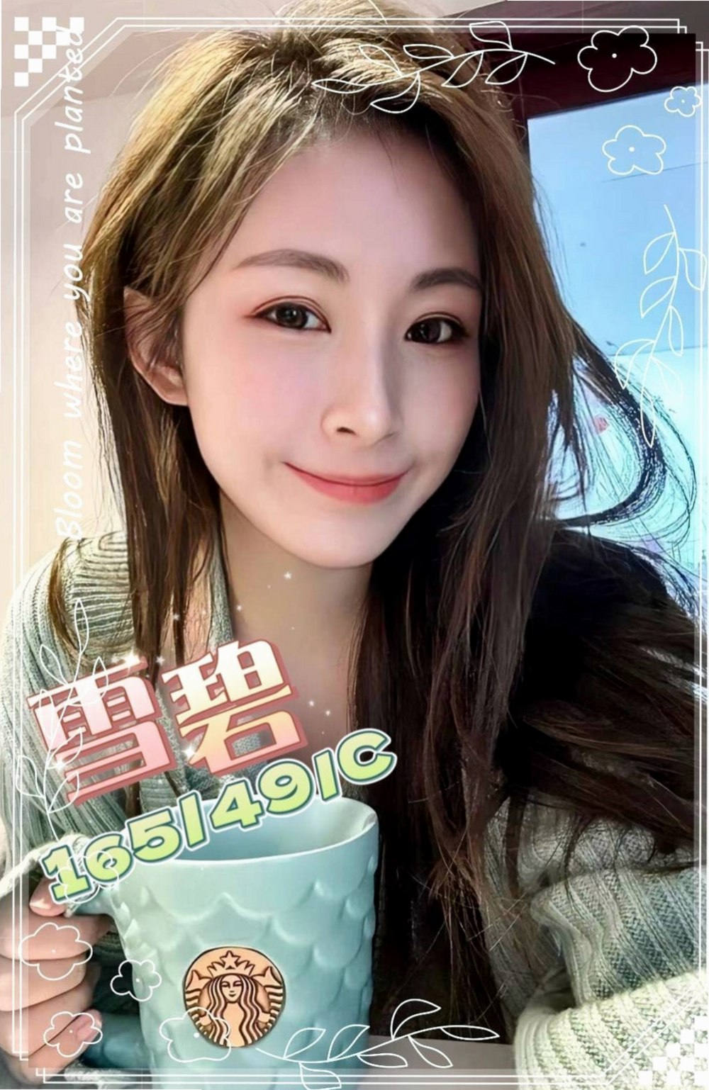 新竹定點茶|找小姐：貝依 |可愛嫩妹|163cm|42kg|E罩杯|22歲|狂野 豪放大膽 #可全程無套 舔 扣 摸 等你來  情色E奶女教主 彎彎 162，47，E杯，23歲