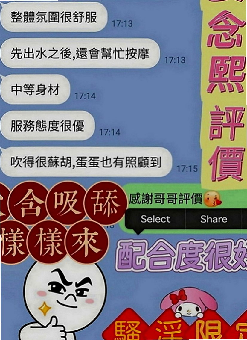 林園叫小姐：知音 |夜店辣妹|170cm|43kg|E罩杯|21歲|聲音很好聽 服務熱情 配合度很高 做愛前戲超多  性感辣妹妹 翹臀 白皙 高挑大奶 辣到爆的身材