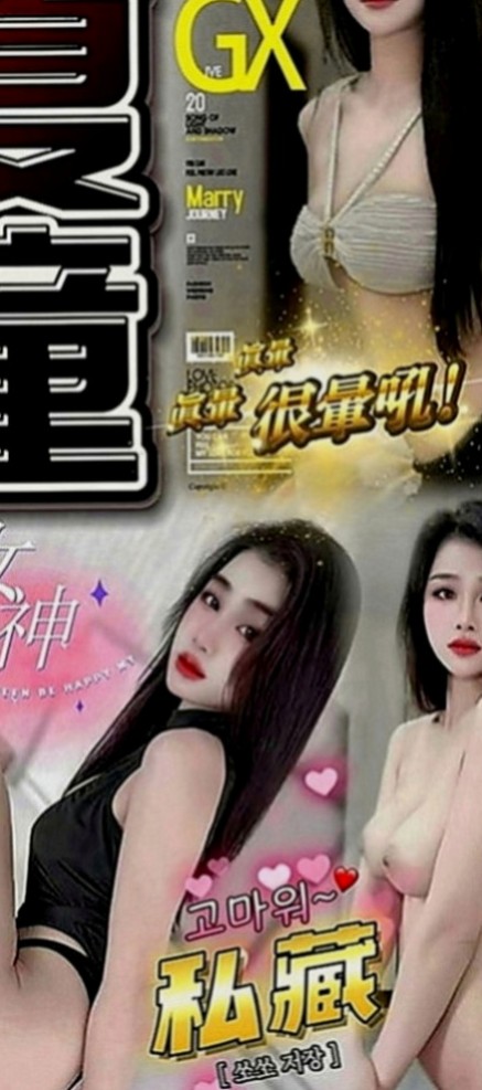 深坑外約茶：宇默 |舞蹈系正妹|163cm|54kg|D罩杯|20歲|啪啪啪中整個互動讓客戶滿意的指數保證也是100分~外拍麻豆