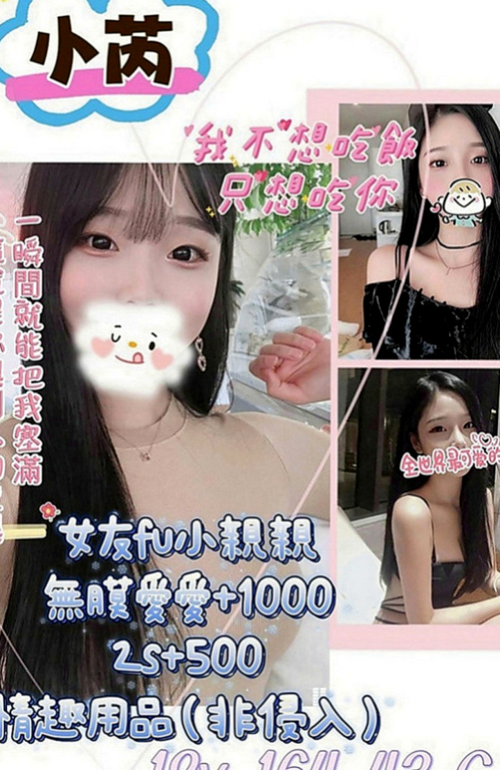 神岡外叫：得兒 |國文老師|167cm|51kg|C罩杯|21歲|感性的小女人床上是淫蕩的小母狗  BJ技術好的讓人受不了 身體很敏感 很會搖