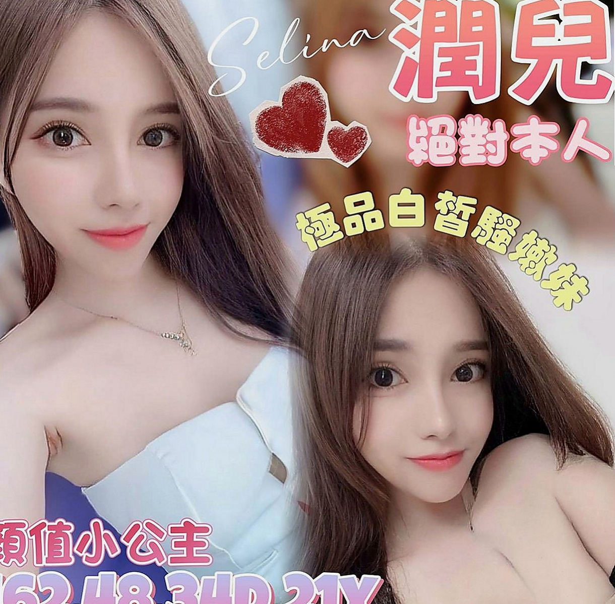 北門找茶：米靈 |超嫩學生妹|163cm|45kg|D罩杯|19歲|好互動 一節幾次看自己噢 圓潤蜜桃臀 穿上性感小褲褲
