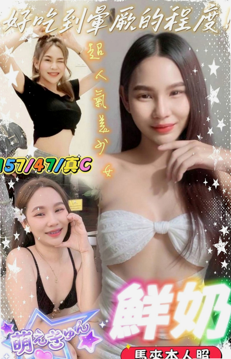平溪品茶：月曦 |舞蹈系學生兼職|169cm|46kg|C罩杯|22歲|皮膚滑嫩 穴穴敏感緊實 氣質老熟女 保養特別好
