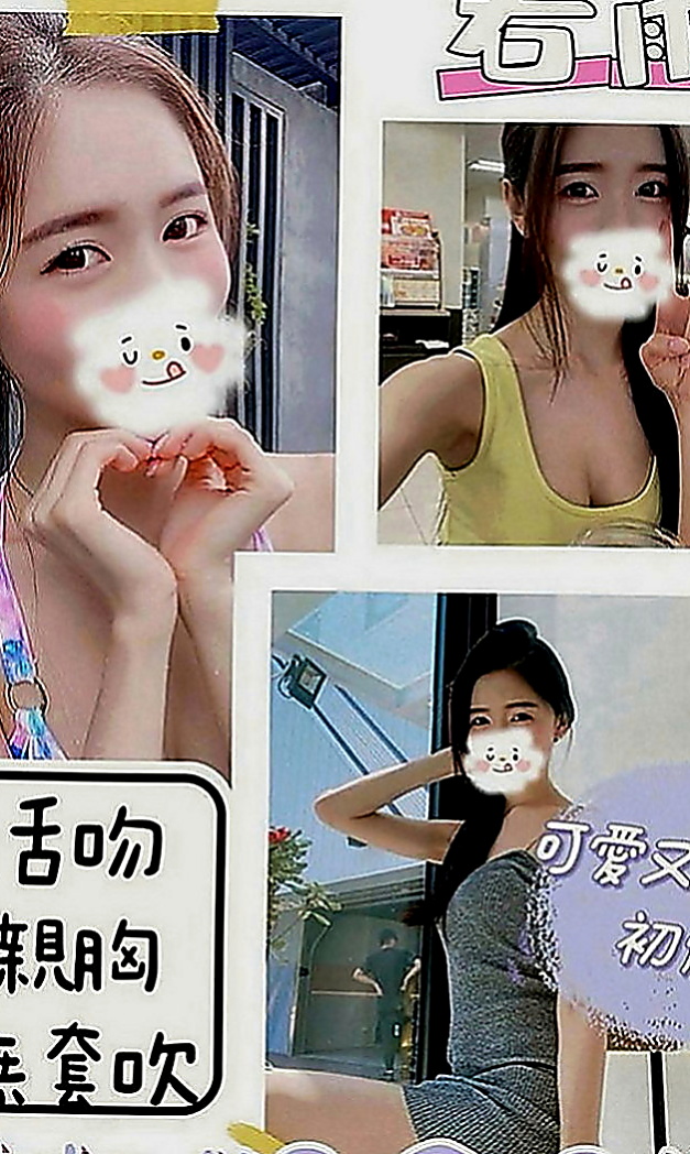新北外送茶|美女外送：怡婷 |跆拳道館女學員|168cm|44kg|E罩杯|19歲|進幾年 小如為了生活跟養兩個小孩 喜歡成熟 風騷 又玩的大的妹妹嗎