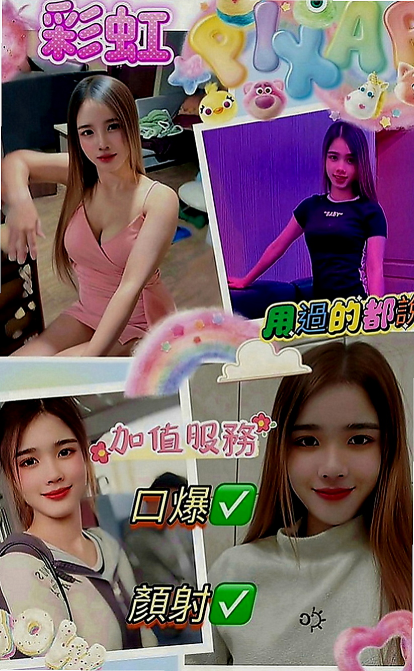 蘆竹按摩：紫真 |小清新鄰家女|164cm|54kg|D罩杯|23歲|感覺超好的柔柔的  嬌嗔像女友 乖巧像女兒