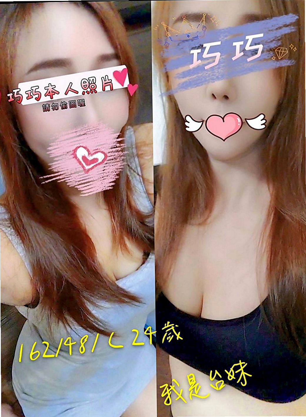 壯圍美女外送：小琴 |樹德學生|164cm|49kg|D罩杯|20歲|的波動嗎 你會發現那畫面真實在你眼前上演，  S曲線 F奶加上性感翹臀 撩到你不要不要的