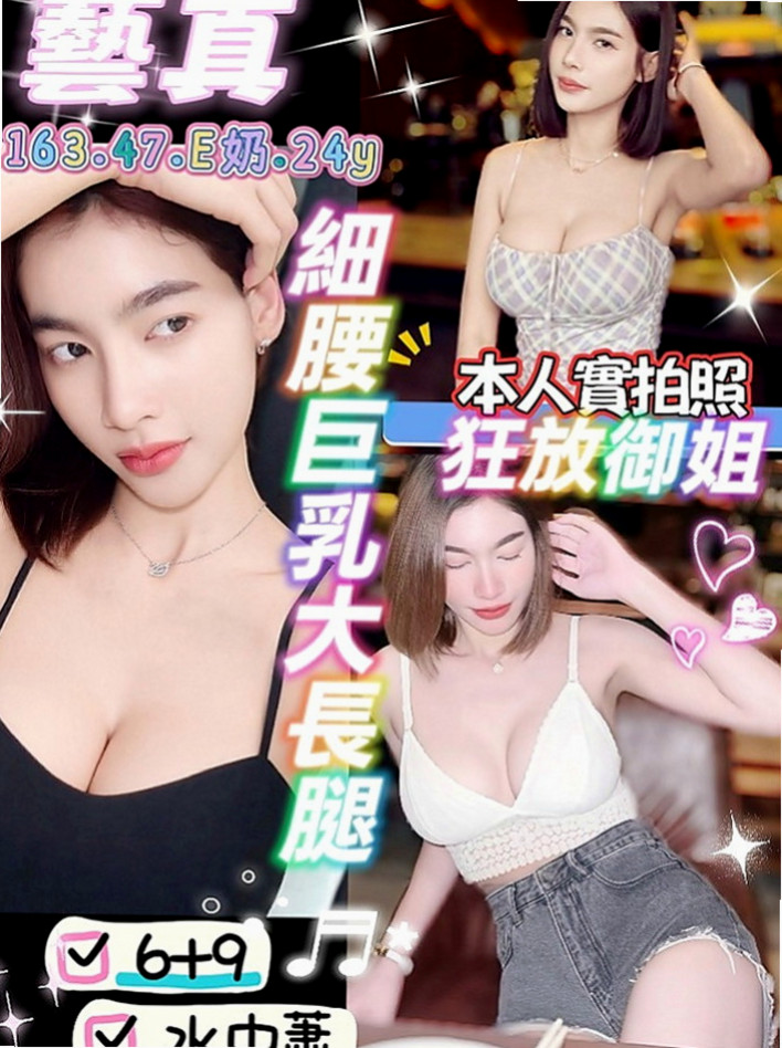 淡水按摩：小青 |柔情女秘書|170cm|53kg|D罩杯|21歲|外貿清純好看 水汪汪的大眼很迷人 修長美腿，身材勻稱，整體評分95