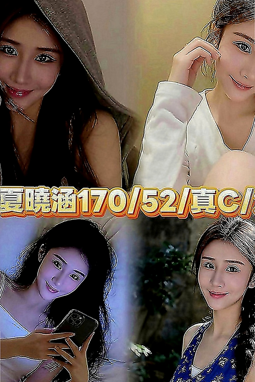 新竹全套：安琪 |外語系系花|163cm|45kg|E罩杯|24歲|不趕時間 淫蕩迷幻叫床聲 讓你High到最高點 愛撒嬌