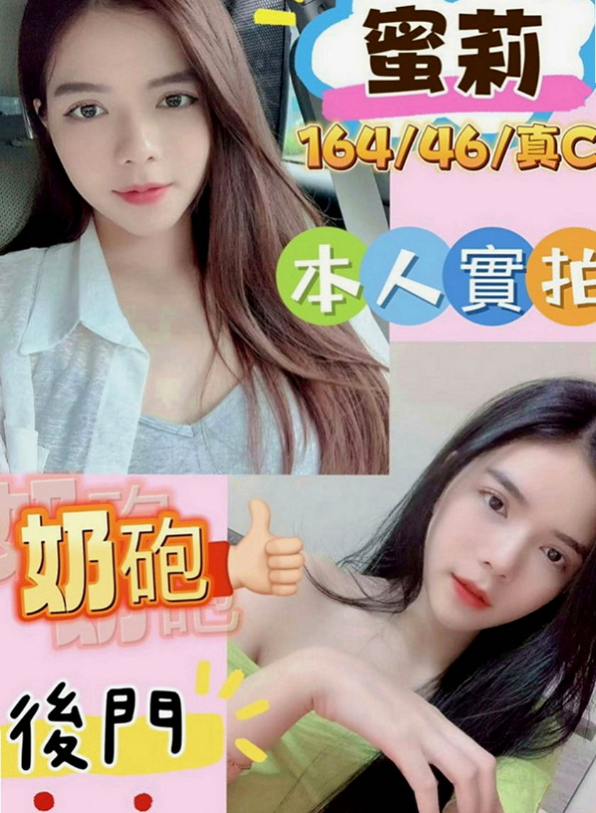 旗津叫茶：洋洋 |麻辣國中教師|163cm|52kg|D罩杯|18歲|女上男下的衝刺著 搭配她羞澀的喘息 淫蕩的叫聲  超甜美可愛 嗲嗲聲音粉有女初戀般的FU粉紅內在