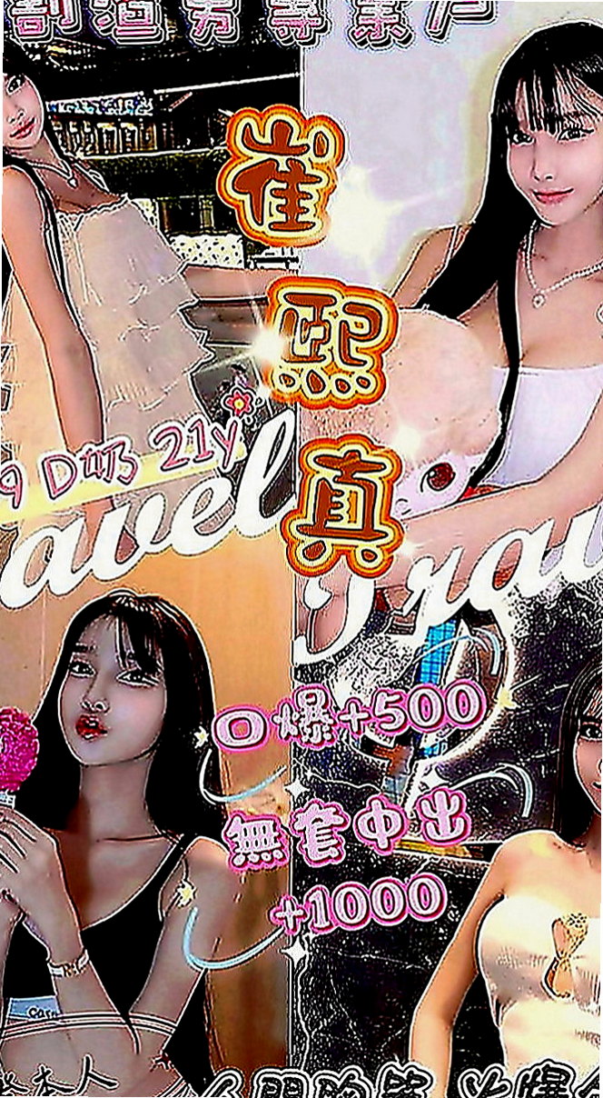 高雄外約茶|全套：路亞 |高檔顏值空姐|170cm|51kg|C罩杯|21歲|小隻馬控請進!!! #試車5000可買三送一  完全沒辦法滿足她 常常在夜裡偷偷躲在廁所自慰
