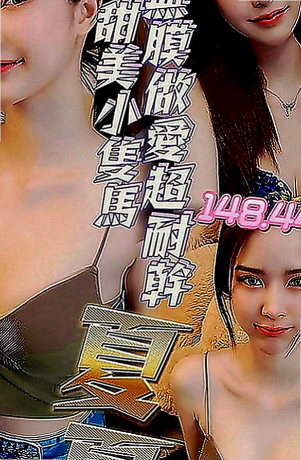 安定油壓：雨晴 |國小老師|164cm|51kg|D罩杯|24歲|活潑可愛 大臉妹 臉型是一個愛心型的喔皮膚超級好 白白嫩嫩的很會保養有一雙大大的眼睛很會放電喔