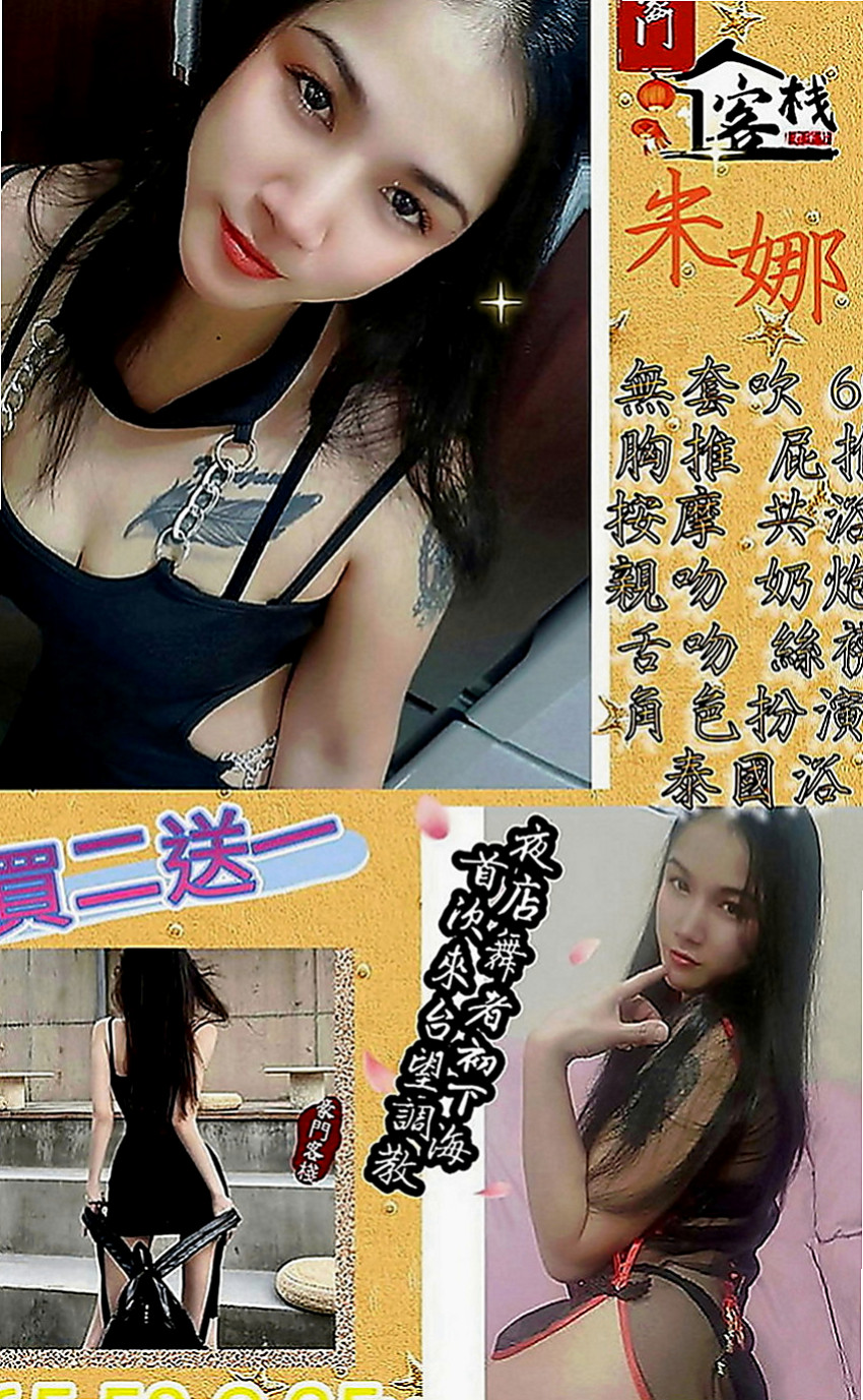 林口外約茶：美蓮 |電影檢票員|169cm|50kg|C罩杯|19歲|不滿足 #現在超想被人填滿 #求高潮  買多節or包夜可征詢妹妹意見出去逛街