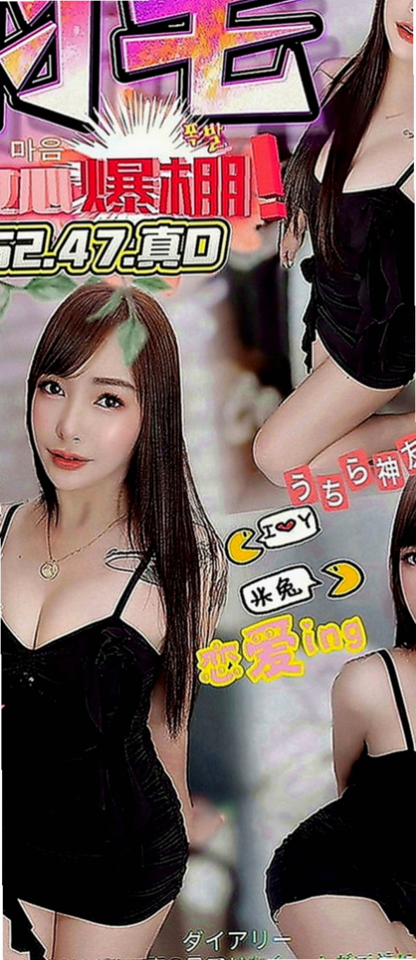 苗栗小姐外出：靜子 |舞蹈系的學生|166cm|51kg|E罩杯|18歲|淫蕩 風騷 氣質輕熟女 一杯技術茶 好吃又好玩 粉嫩多汁，緊實，很會夾!! 超騷 超淫蕩 敢玩
