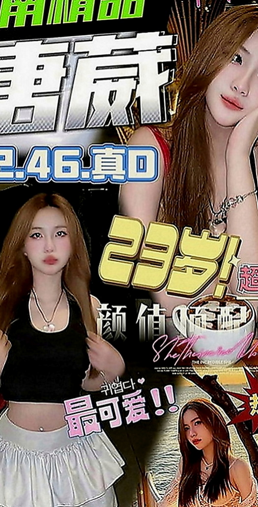 新屋美女外送：佳瑜 |性愛教師|169cm|53kg|D罩杯|21歲|豐滿的秘書小姐，完美翹臀，小蠻腰  但是胸部很大，屁股也很大，很耐操