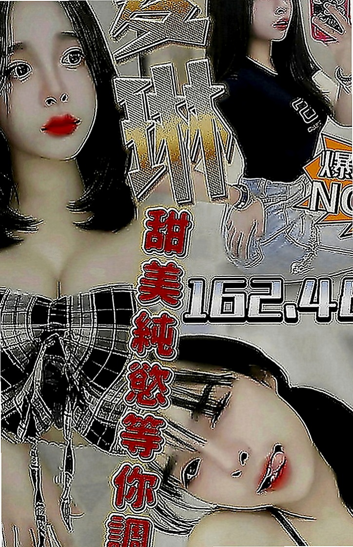 基隆伴遊：絲旋 |巨乳短髮女業務|166cm|44kg|E罩杯|19歲|圖中胸部是擠出來的實際沒那麼大  我蠻好奇為什麼她腿的縫隙那麼大