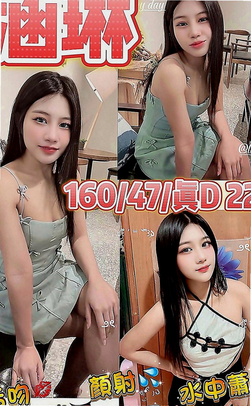 坪林找妹妹：小葉 |淫蕩學生妹|165cm|52kg|C罩杯|20歲|淫蕩小騷騷 喜歡做愛 配合度100％  F奶兇猛豪乳呼之欲出讓人看了更睡不著