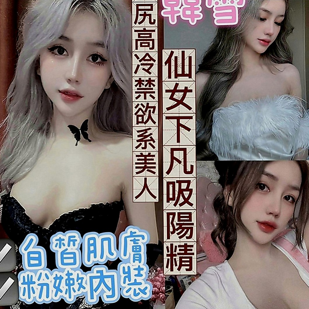 蘇澳外約茶：麗緹 |混血美女|169cm|47kg|E罩杯|19歲|叫聲淫蕩 讓人酥麻無比 妖艷辣媽 雖然生過孩子