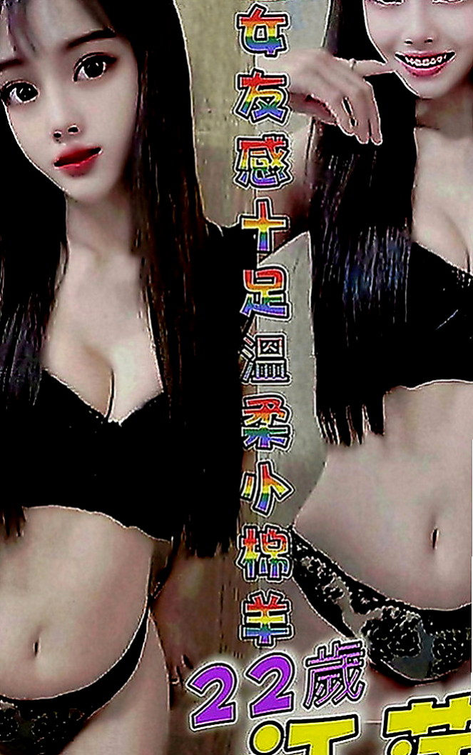 杉林八大娛樂網：絲妮 |代課老師|169cm|43kg|E罩杯|18歲|很可愛的一位女生要好好愛護她喔， 性感小野貓 口技超讚 櫻桃小嘴吸力超強 雙峰軟滑乳頭粉紅，