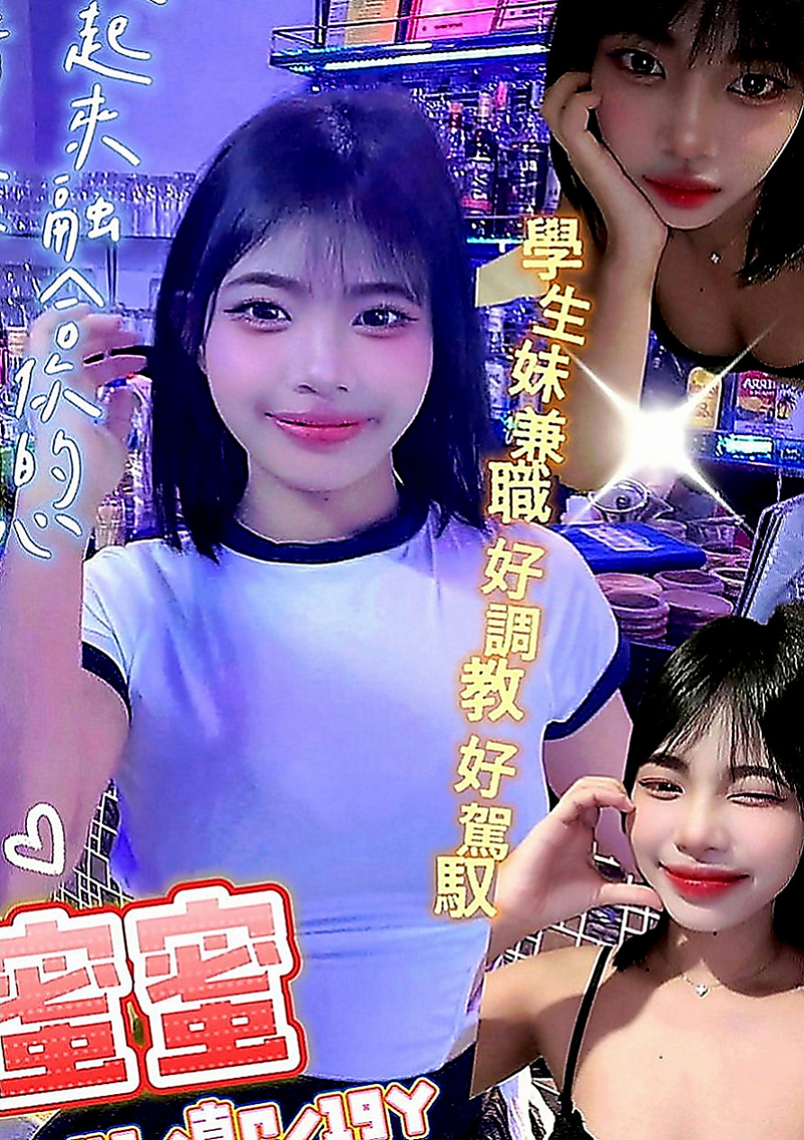 美濃油壓：安寶 |清純小美女|169cm|49kg|D罩杯|24歲|身材更是火辣 好想擁你入懷 讓我更加深入你  有點小羞澀哦 嬌喘的呻吟會讓你內心誘惑到~