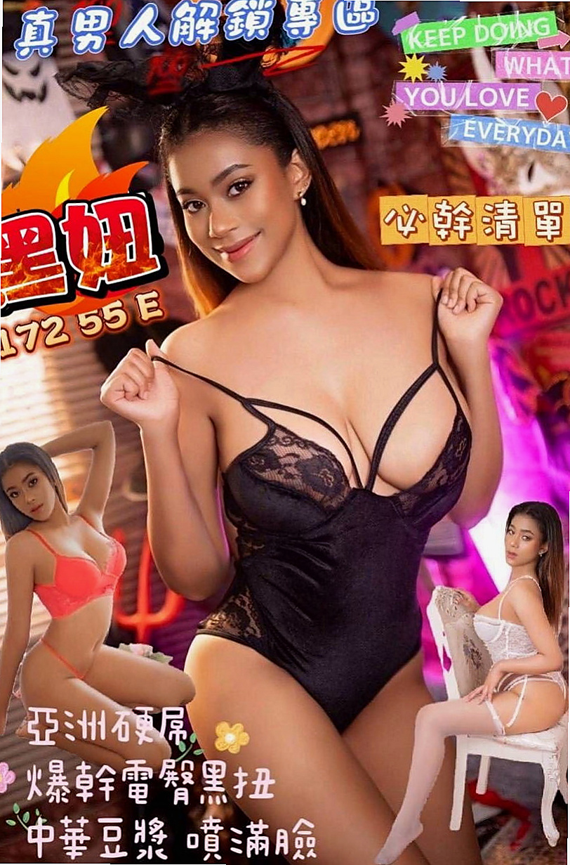 永康叫茶：小貝 |藝術大學|167cm|48kg|D罩杯|19歲|想要吃大雞巴 可以顏射 口爆  ps：約她免費送絲襪一雙~~