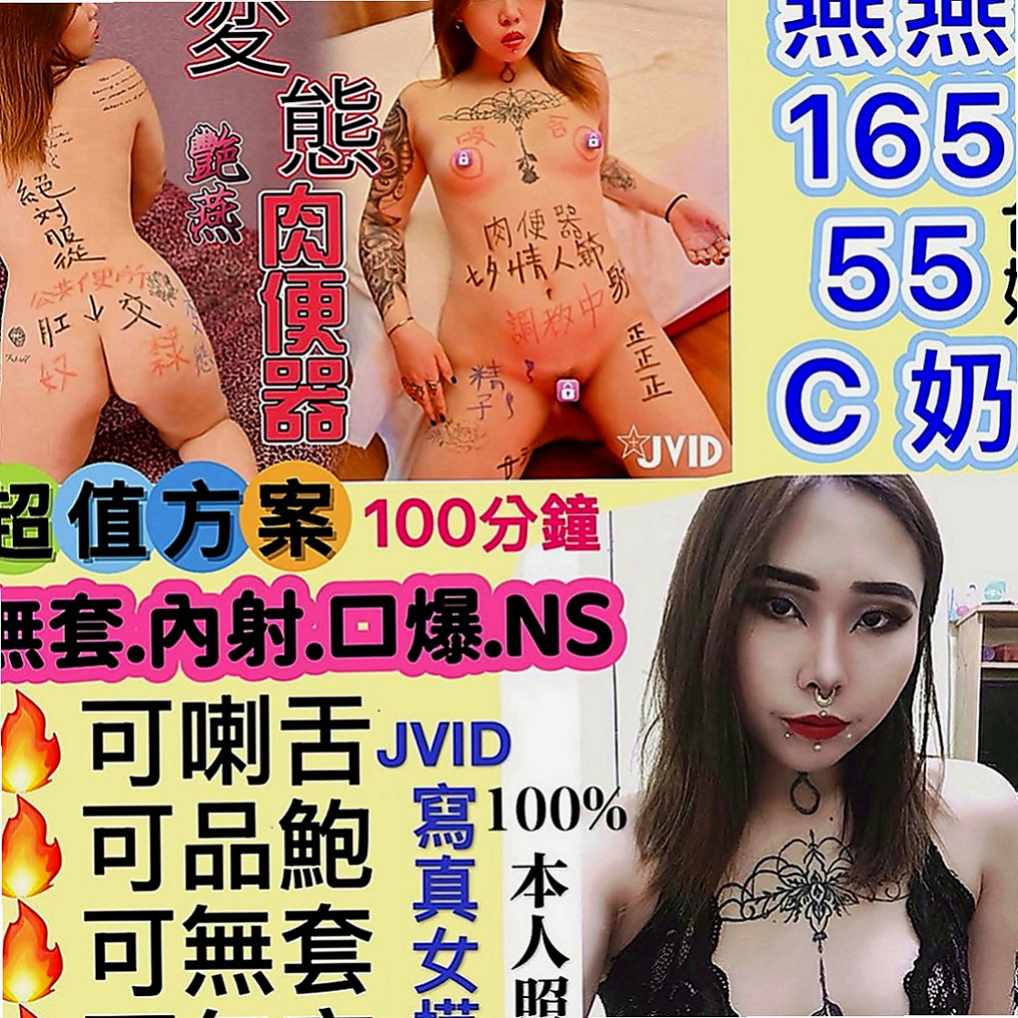 佳里一夜情：女神 |鄰家小妹|164cm|52kg|E罩杯|21歲|深一點深一點不戴套吹