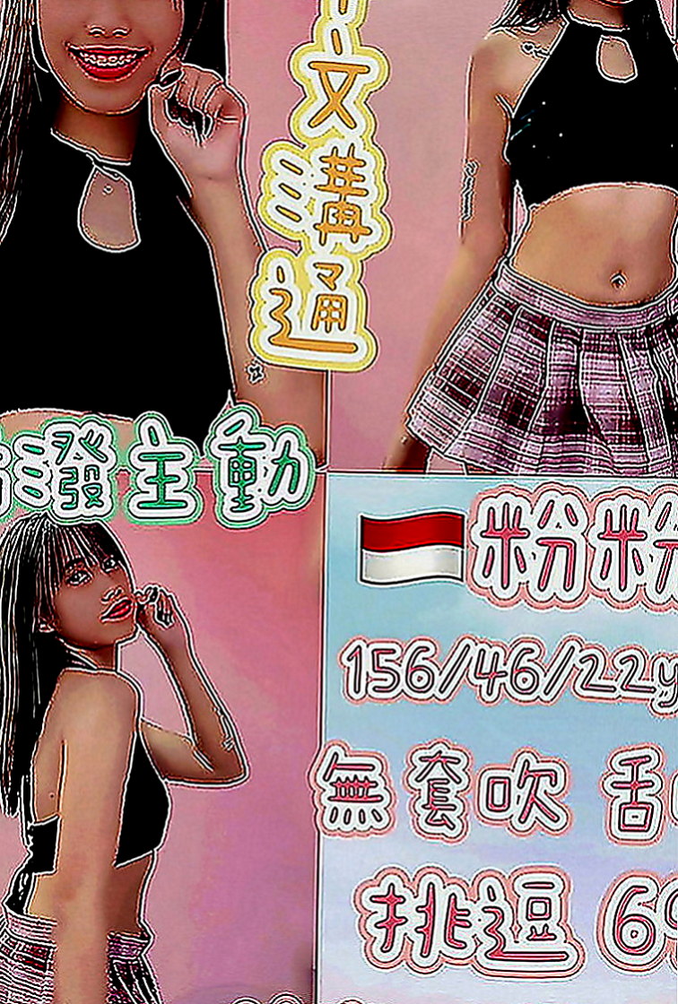 員山找小姐：濕濕 |瑜伽助教|163cm|51kg|C罩杯|23歲|如果可以也可以內射如果你是老手我們可以相互切磋，如果你是新手，如果一個客人買三節，