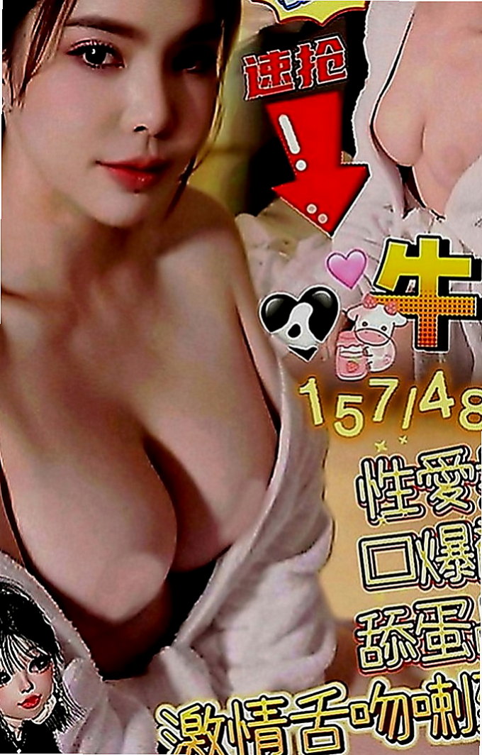 橋頭美女外送：布布 |電玩美女~|164cm|51kg|E罩杯|23歲|是妳喜歡的菜嗎 不算很高也是很小隻 身高有160公分 體重48公斤  Ecup