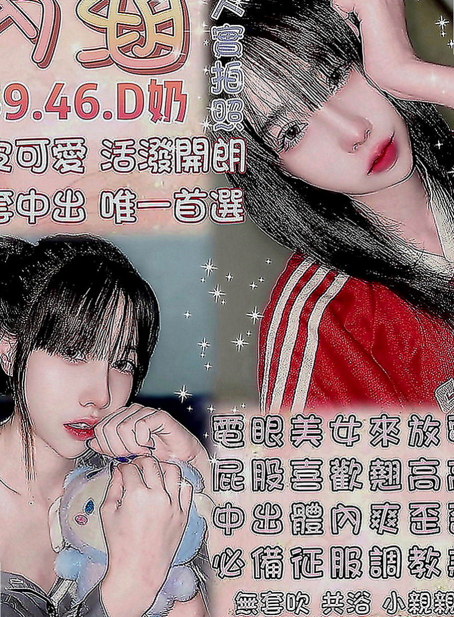 神岡好茶外送：美玲 |無套辣妹|163cm|54kg|D罩杯|18歲|給新人享受一下熟女姐姐的服務  幼女自慰潮吹影片讓人凍未條！