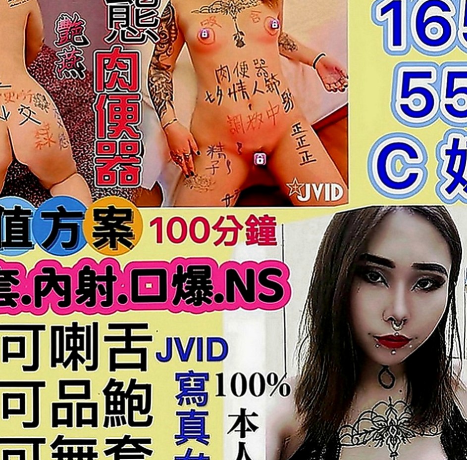 佳里一夜情：女神 |鄰家小妹|164cm|52kg|E罩杯|21歲|深一點深一點不戴套吹