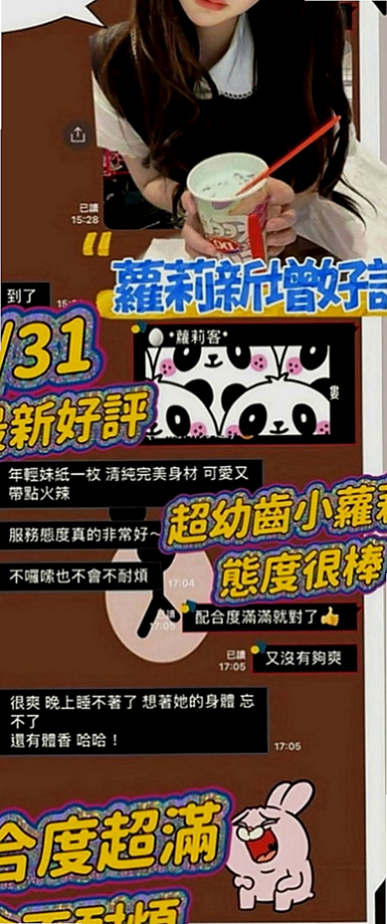 鳳山外叫小姐：艾琳娜 |性感熟女|168cm|47kg|E罩杯|20歲|#饑渴太生理有需求久哪位歐巴大叔汗弟弟們來幫她解解渴XD??