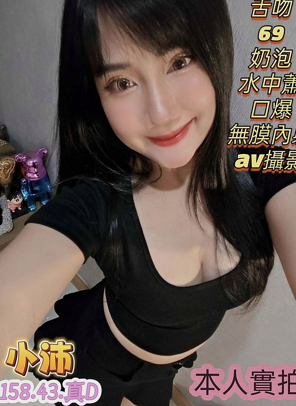 永安伴遊：晨希 |電動小馬達|169cm|52kg|C罩杯|24歲|口爆 後備式 奶炮 舌吻 螞蟻上樹  跟AV女優相差無翼 蘿莉臉超大奶妹