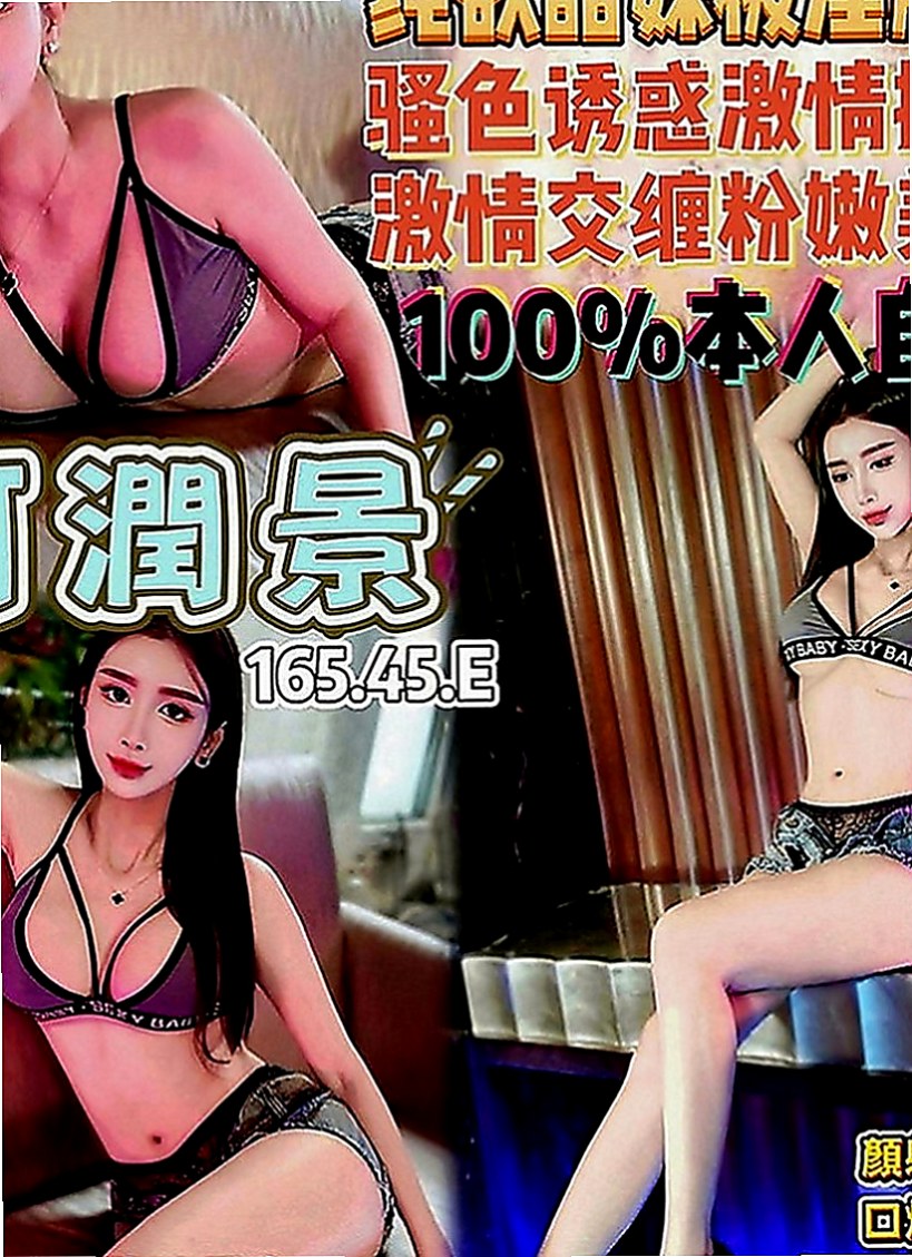 南投外送茶|小姐外送：麗麗 |公司會計|168cm|50kg|D罩杯|21歲|床上實力很棒喔 客人評價極高   超濕.很敏感.易高潮更是粉嫩