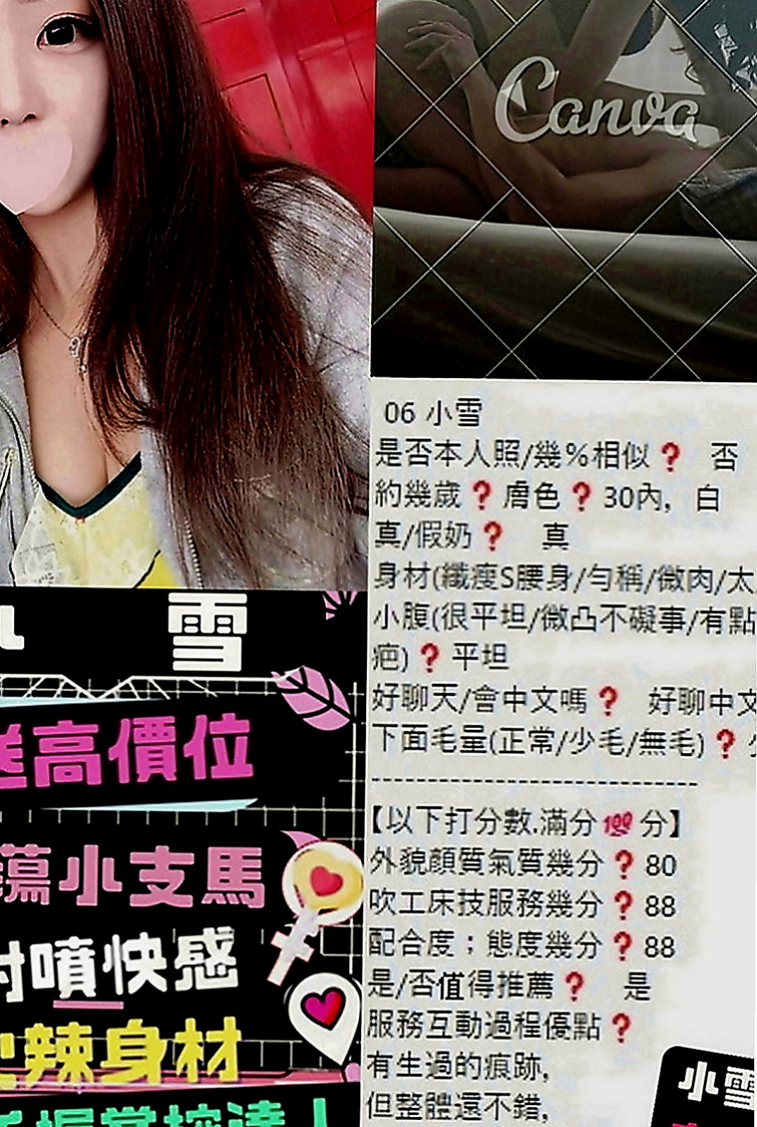 龜山外叫小姐：玲兒 |淳樸小正妹|169cm|54kg|E罩杯|24歲|無刺青 無抽菸 無生過 白虎   cp值真的超級高 非常推薦~