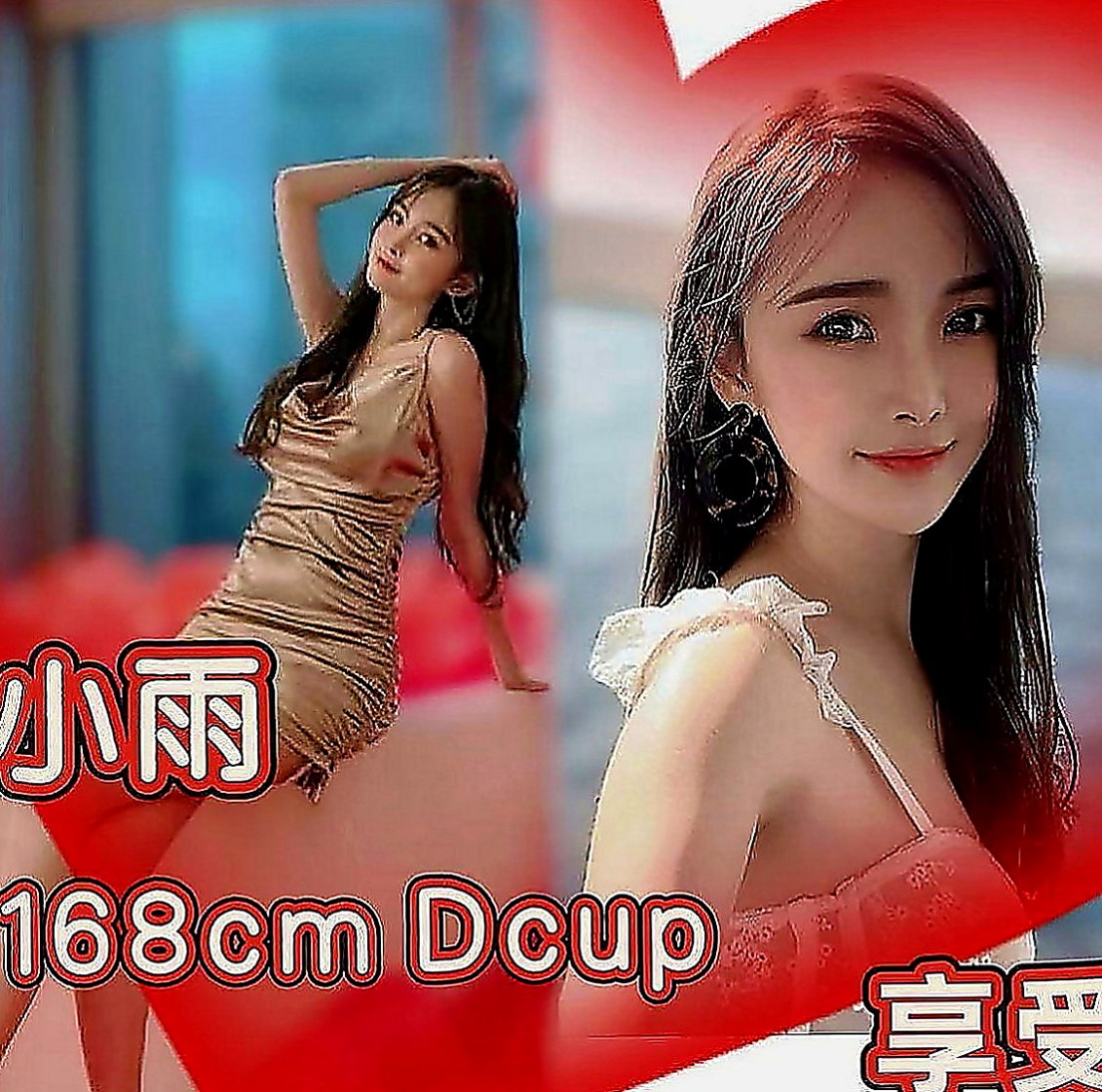 沙鹿小姐外出：艾潔 |學生|166cm|45kg|C罩杯|20歲|腰力很棒 下面敏感易濕 完美身材比例 高挑氣質  老公都不一起玩 妹妹很難過 沒有人能滿足才下海