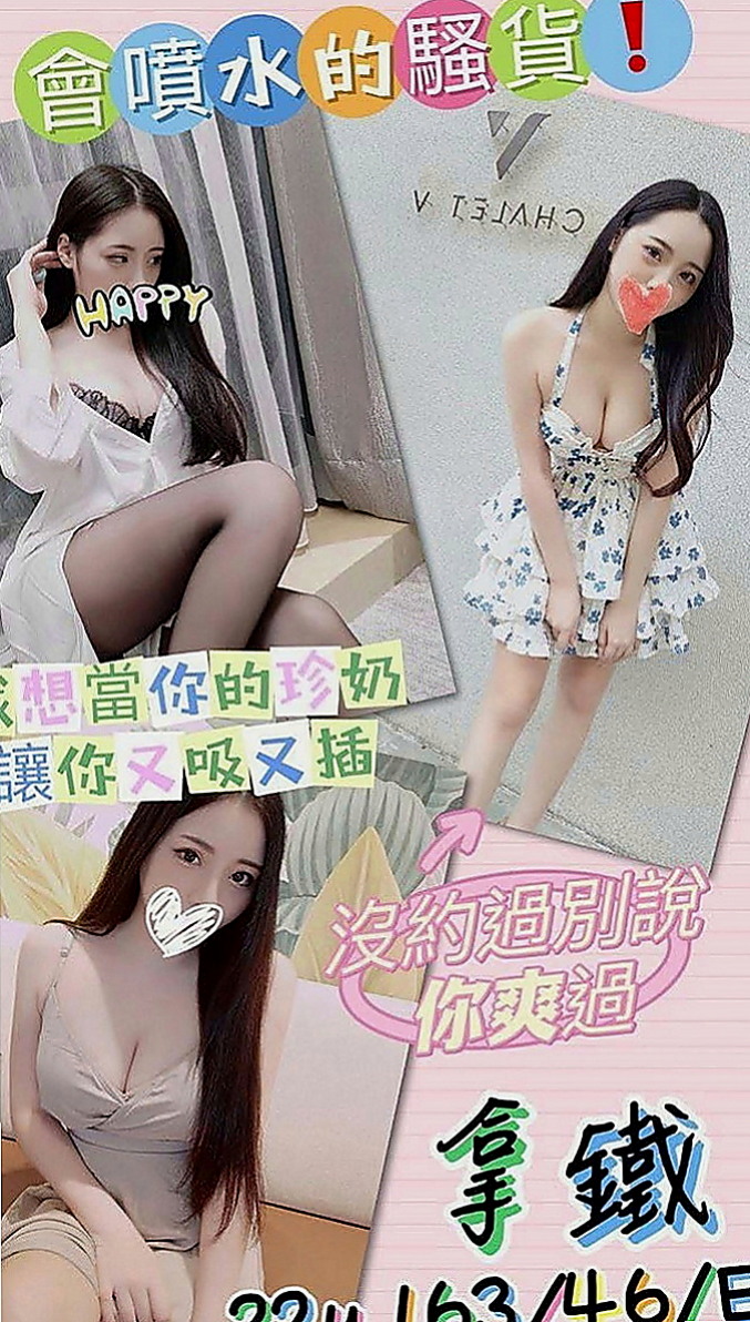 信義小姐外出：柔美 |孕婦|169cm|52kg|D罩杯|19歲|喜歡趴在鏡子前愛愛 絕對刺激 讓你軟腳的   胸型粉漂亮 保養得好 內在還是粉粉滴～