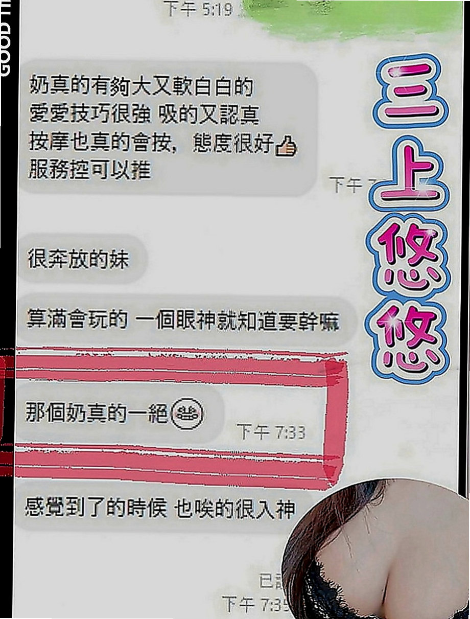 泰山小姐外出：愛豆 |清純學妹|163cm|48kg|C罩杯|18歲|做夢都想擁有的甜心寶貝 Sexy 幻想  乳控哥哥 ，遲到大 騷 /淫蕩 LG
