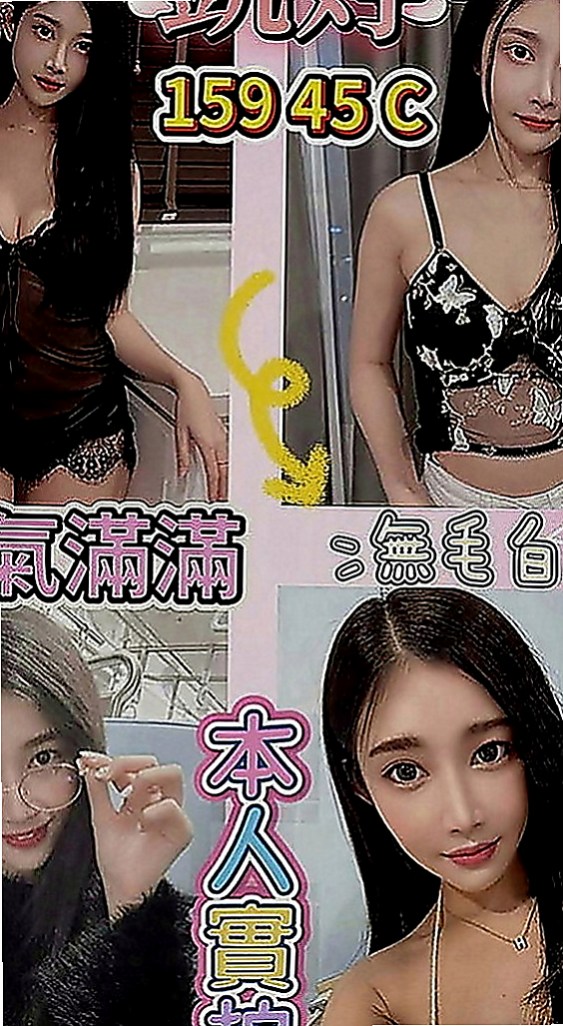 仁德按摩外送：甜妞 |髮型設計師|167cm|48kg|E罩杯|24歲|喜歡交朋友.皮膚白白.靜靜.水水.嫩嫩.喜歡夾著你的弟弟很多花招喔