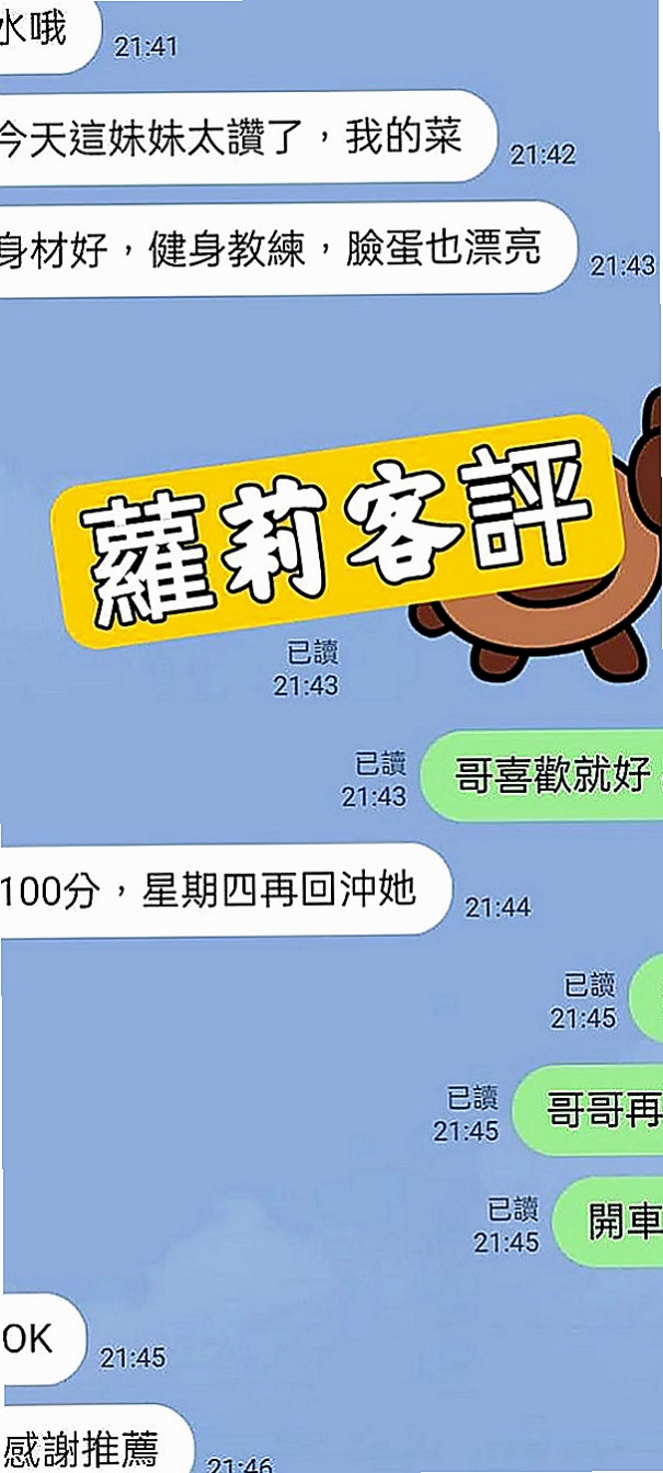 三峽叫茶：提子 |會計小妹|170cm|55kg|C罩杯|19歲|嬌喘淫蕩的叫床聲 讓你更有激情的抽插她    皮膚白嫩 胸部Q軟 乳頭跟穴穴超級敏感