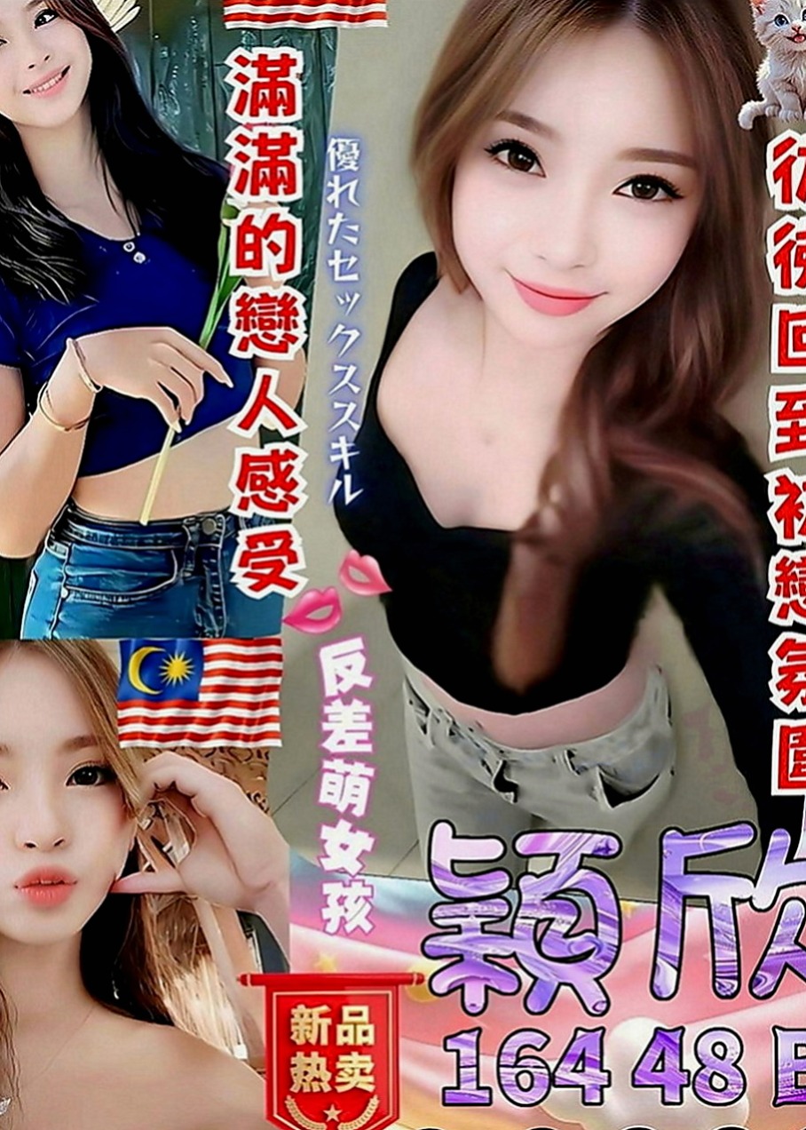 梧棲好茶外送：白潔 |性感啦啦隊正妹|167cm|51kg|D罩杯|22歲|粉嫩一線鮑 有沒有哥哥想要一親芳澤的   妹妹身體敏感超多水的 一摸私處就氾濫