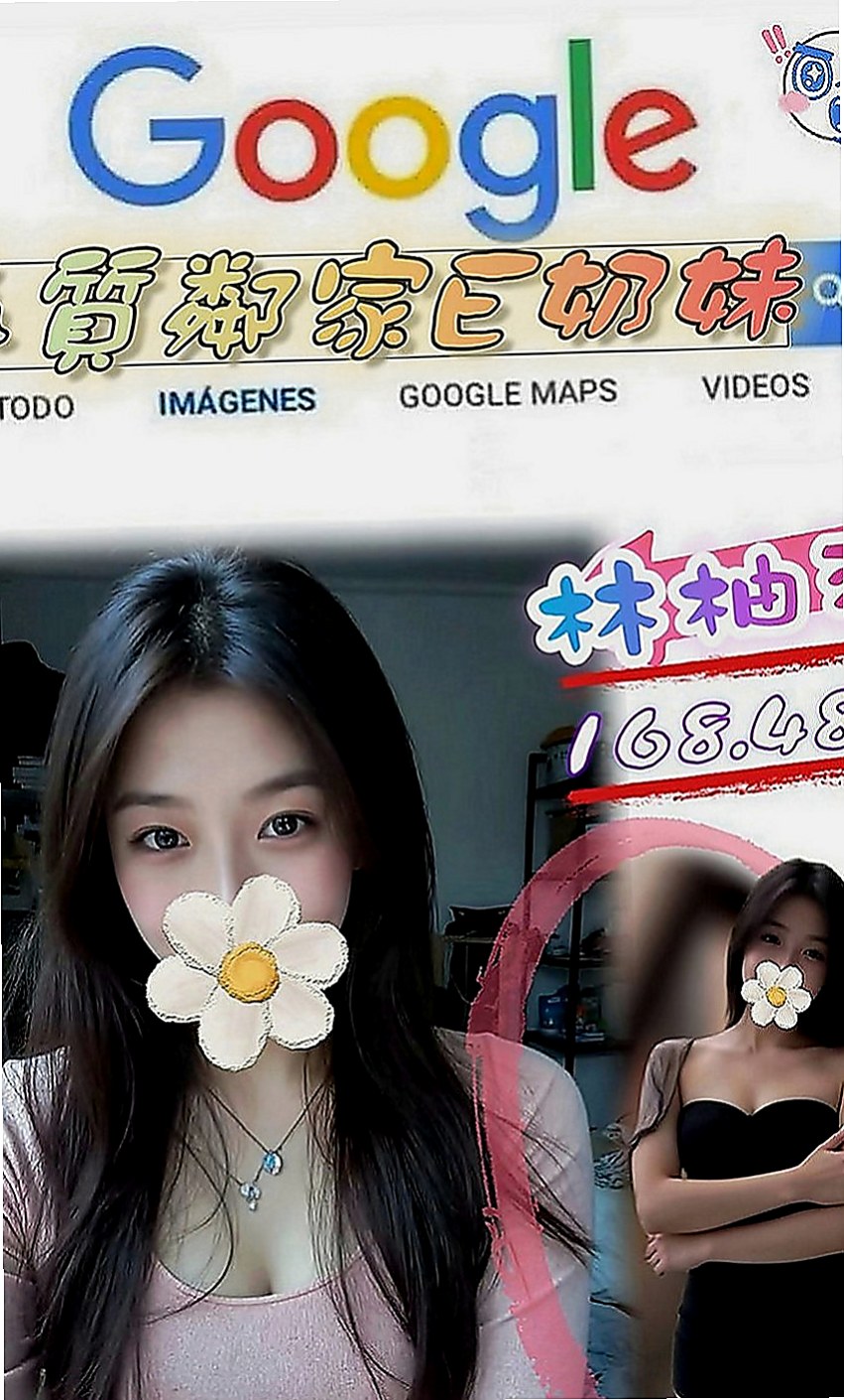 北屯找援：虹穎 |人妻媽媽|165cm|52kg|C罩杯|18歲|體力很強 性愛高手 挑逗 私下無照尺度很大の妹妹