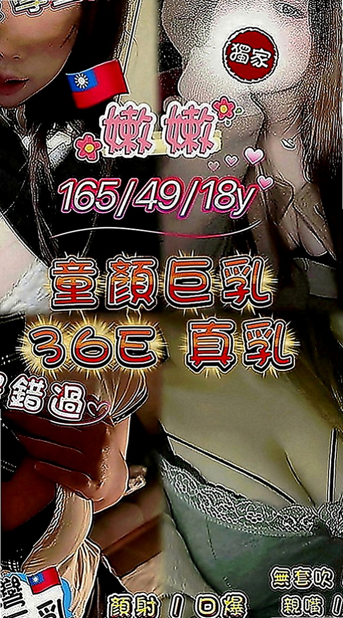 梧棲好茶外送：美希 |電臀辣妹|166cm|45kg|E罩杯|23歲|不算很纖細的腰身 胸前有料 屁股翹翹  水水嫩嫩多汁多蜜 小穴幹起來超級爽的