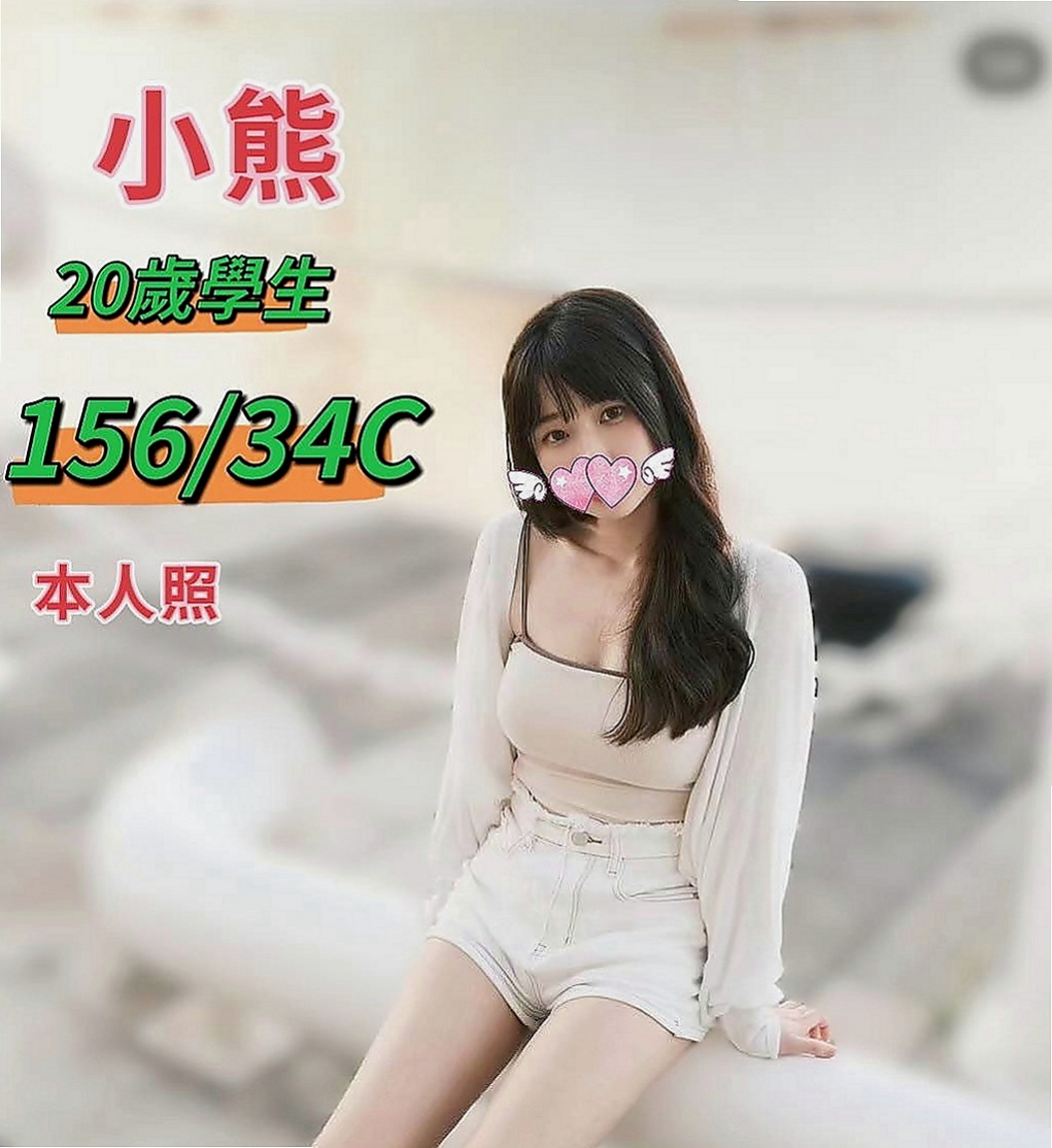 石岡全套：米娜 |咖啡店正妹|169cm|53kg|C罩杯|21歲|清純騷 浪 淫 各式各樣都很會玩  五官力挺 很乾淨 很精致 很好看