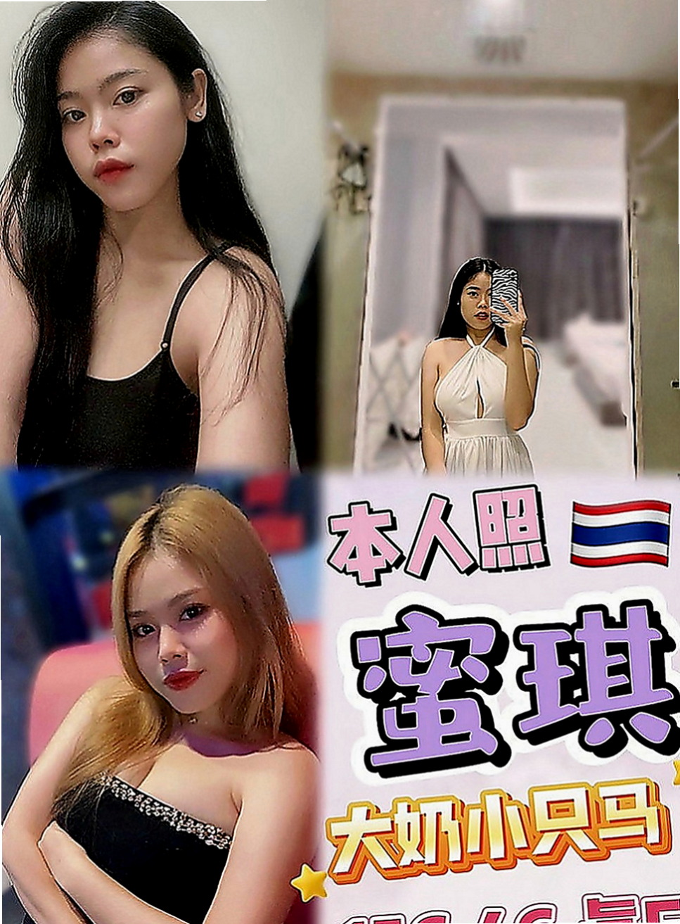 南化叫小姐：小乖 |超夯小模|167cm|43kg|E罩杯|24歲|希望有更多好的客人或者是生客來約她喲~-配合的如果覺得聊的不錯想要爽的時候還可以