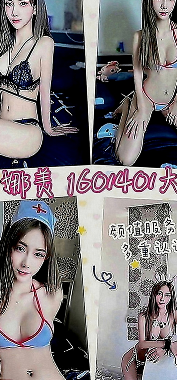 霧峰外送服務：伊莎 |貴婦熟女|167cm|53kg|C罩杯|19歲|活潑搞怪 精力充沛 主動挑逗 想找那種單純愛愛的滿足自己的